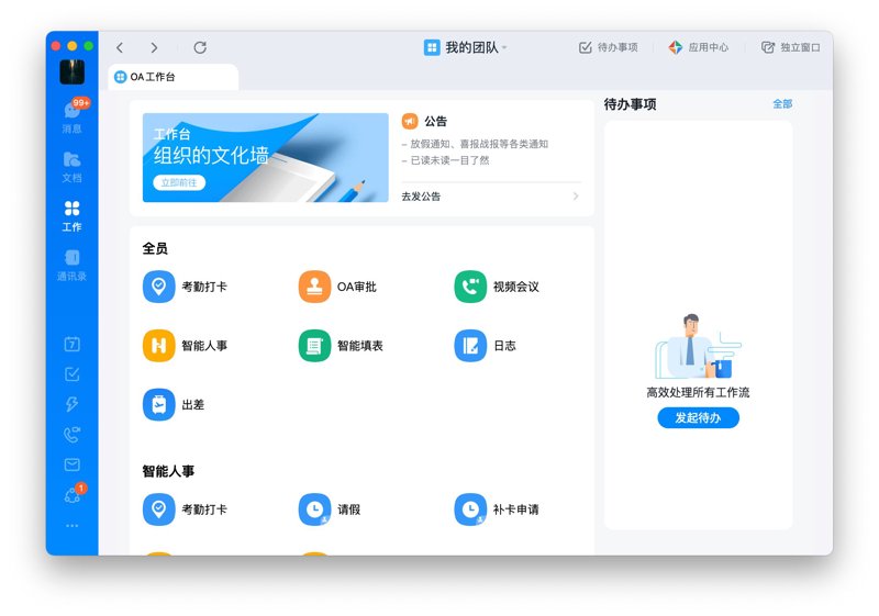 赣州网站建设行业动态：提升企业在线影响力的艺术