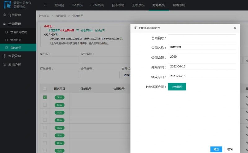赣州网站建设行业动态：紧跟潮流打造本地品牌形象