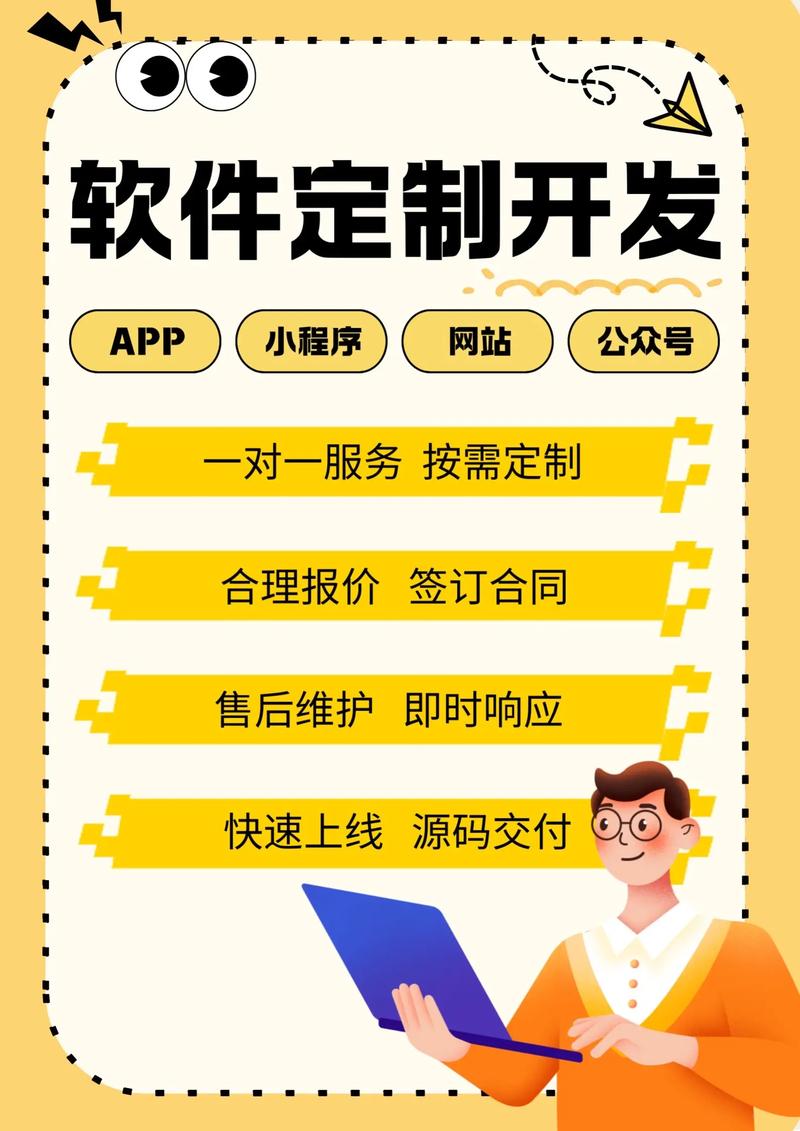小程序开发:构建高效便捷的应用生态