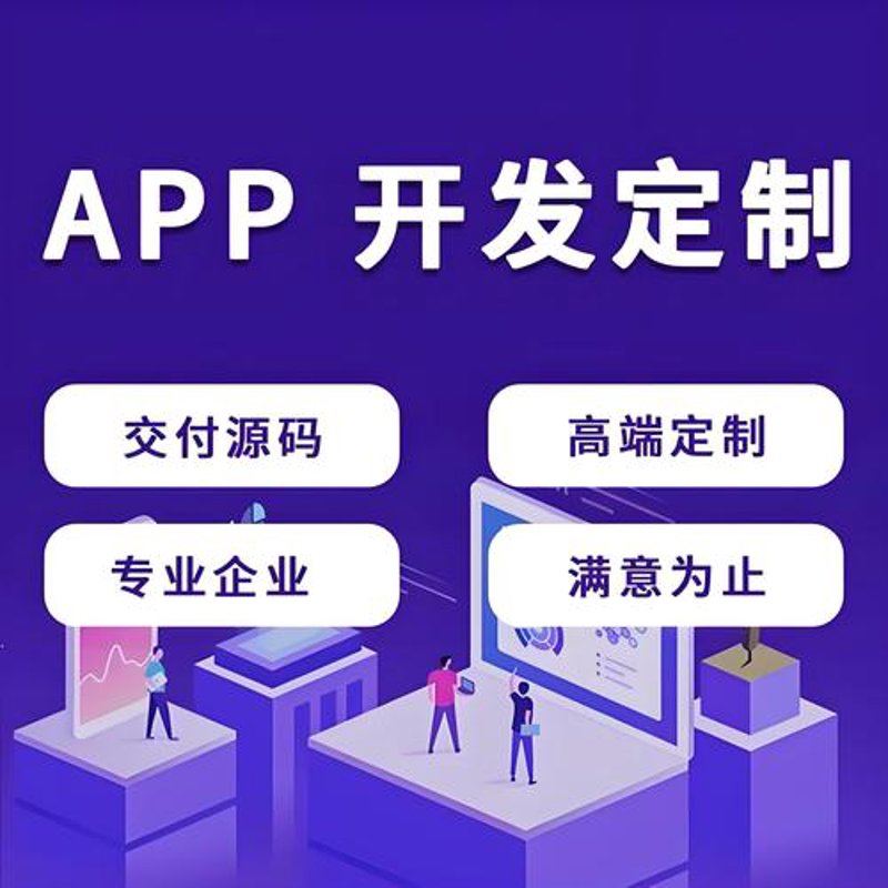 ERP系统定制:企业发展的隐形翅膀