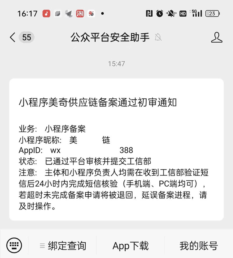 智能制造解决方案：引领未来工业革新
