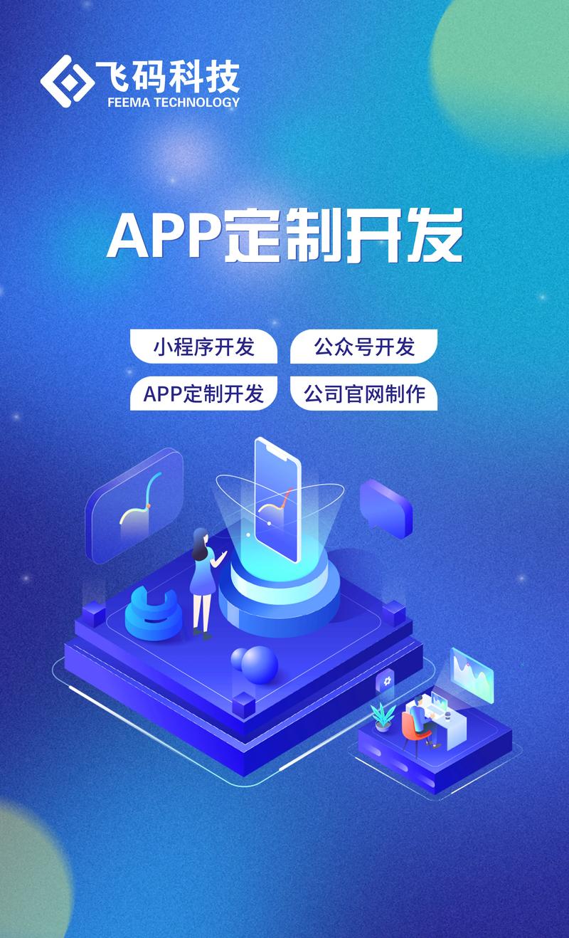 小程序如何成为企业新触点
